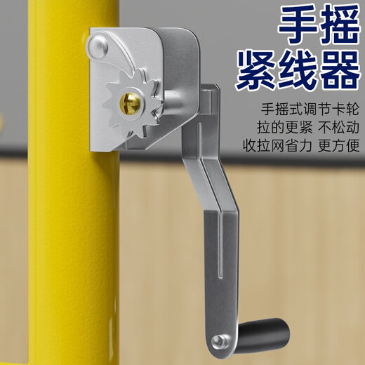 迈高登学校标准羽毛球网架室外多用网柱可移动式网球架多功能气排球架 1.55m 加厚绿【6.1 *1.55m有网】