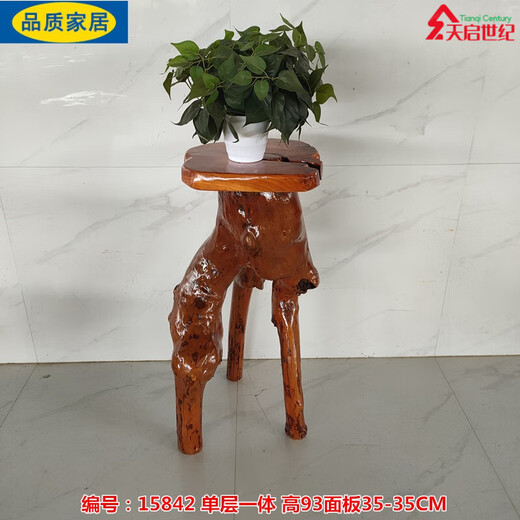 宜家盛宇官方直销实木根雕花架子天然树根摆件整体多层盆景鱼缸底座原 15906三层