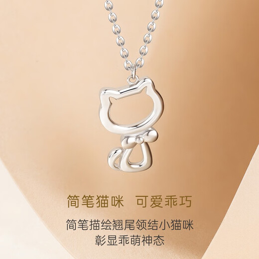CRD Ke Laidi spot sparkling pt950 platinum necklace simple cat cute set chain gift for girlfriend 4.65g