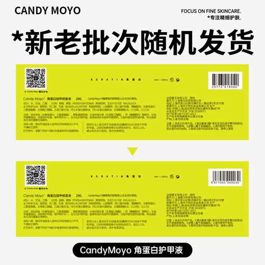 CandyMoyo Keratin Nail Care Liquid Finger Edge Nutritional Oil Strong Conservation Thin Brittle Soft Break Layered Nail Surface Extends Nail Bed 2ml