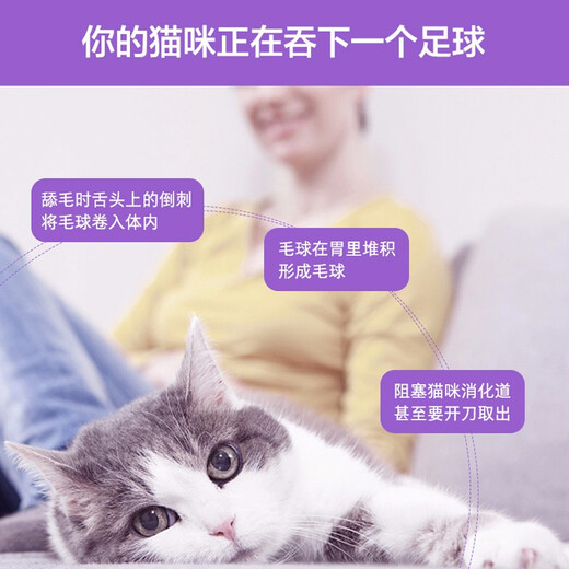 Крем для волос Weishihua 120 г кошачья пищевая паста котен