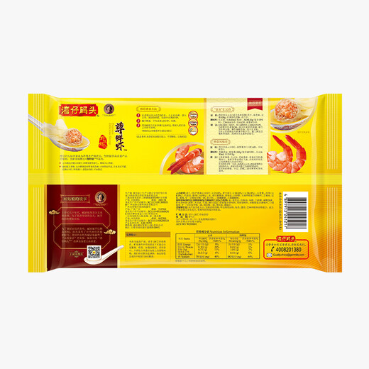 Wanchai Pier Hong Kong Style Delicious King Shrimp Wontons 315g 20 Wontons Breakfast Late Night Snack Instant Frozen Chaos