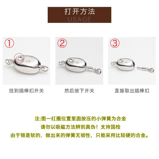 XD string-wired pearl necklace buckle connecting bracelet buckle connecting buckle insert button buckle accessories 925 silver buckle style 3-P983 glossy [one]