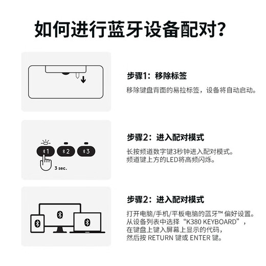 Logitech Fashion Series K380 Bluetooth Tastatur Wireless Tastatur Mac Notebook Tablet iPad Computer Stummschalttastatur Android Mobile Handy Multi-Device Ultra-dünn Haushaltsschokoladen-Tasten Rauch Cloud Grey Grey