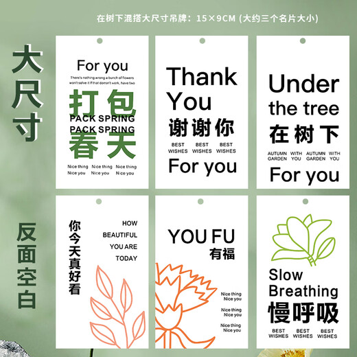 Green plant hang tag prohibits anxiety potted plants hanging under the tree good luck hanging card horse drunken wood hanging bell green plant decoration card Happy New Year good luck hang tag mix 18 + red