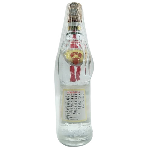 Aged old wine collection wine 52 degrees high vintage liquor factory around 1997 90s 500mL 1 bottle