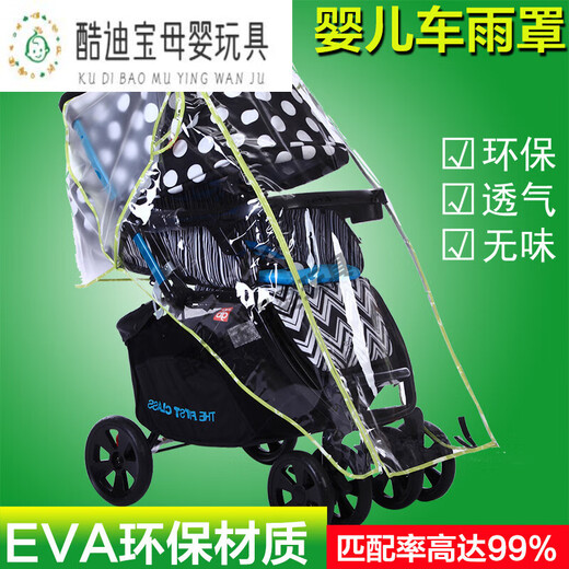 Bons enfants adaptés à la piste de pluie COVER C400 Baby Umbrella Car Cover Asproofing Hover Cape-Air Air Troo Trolley C400 / 450 / GB105 / GB826 GRAND PASS DE CART