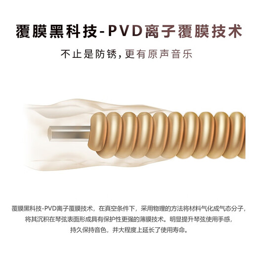 路狗路狗吉他弦吉他琴弦民谣吉他弦木吉他弦吉他套弦磷铜覆膜防锈专业 覆膜AC11套弦（6根）（进阶）
