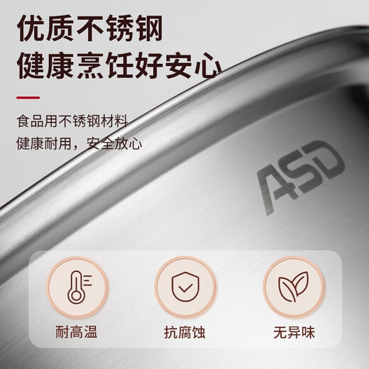 ASD Steamer Stainless Steel Steamer Thickened Bottom with Steamer Grate Universal Induction Cooker Gas Open Flame Three-layer Steamer (Half Glass Cover) 26cm