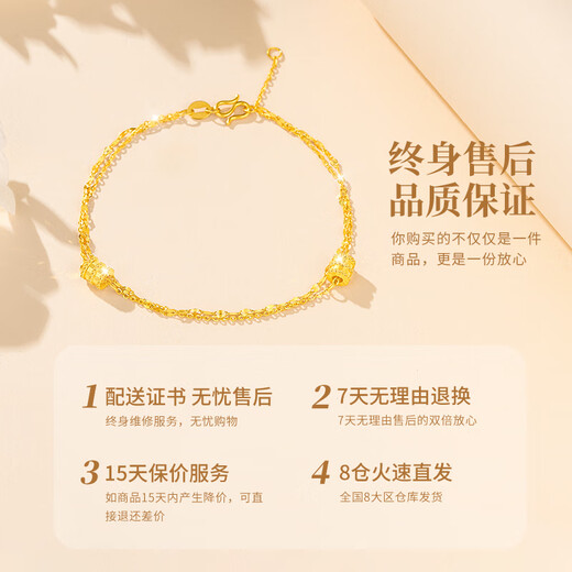 China Gold (China Gold) Slim Taille Gold Armband für Frauenfußball-Goldarmband Geburtstagsgeschenk für Mädchen, um dem Hochzeitstag ihrer Freundin Praxis romantisch [Jingsuda] Fuß-Gold-Doppelschicht-Blitzschlanker Taillenarmband zu geben