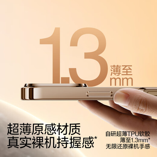 Flash Magic [mit eigenem Objektivfilm] geeignet für Apple 16Promax Mobile-Handy-Hülle iPhone Schutzhülle, Linsen Vollbezogener ultra-dünner transparenter Antiball-Silikon-Airbag-Airbag für Männer und Frauen 16Promax [vollständig transparent] in sich geschlossener Objektivfilm