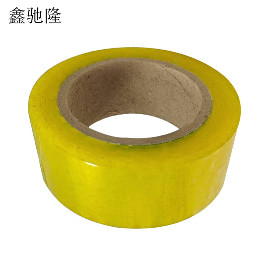 鑫驰隆 透明胶带 卷 45*100
