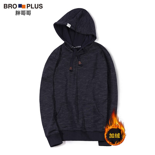 Fat Brother clearance plus size men's plus size fat sweatshirt loose fat man winter velvet thickened warm jacket sapphire blue 4XL (210-250Jin Jin equals 0.5 kg)