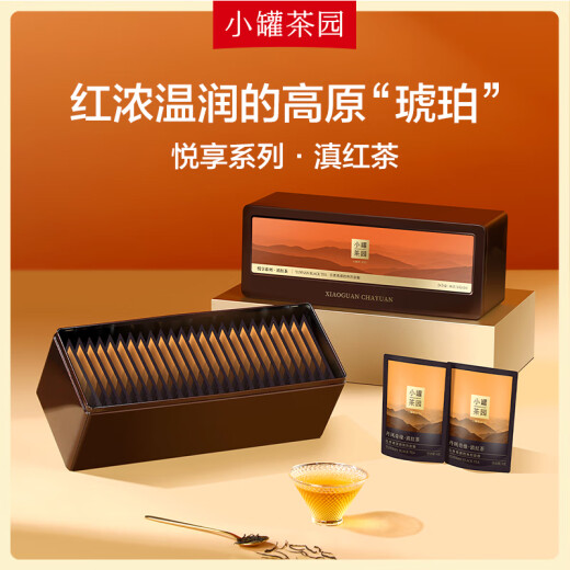 小罐茶园悦享系列红茶云南凤庆产区滇红茶一级96g茶叶盒装 小罐茶出品