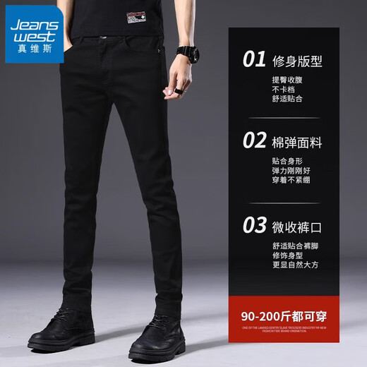 Jeanswest Sommer Thin Jeans Herren schlanker elastischer Männerhosen trendy neue vielseitige lässige Gelegenheitshose Herren 902 Pure Black 28 (2 Fuß 1) Empfohlen 90-100 Jin [Jin gleich 0,5 kg]