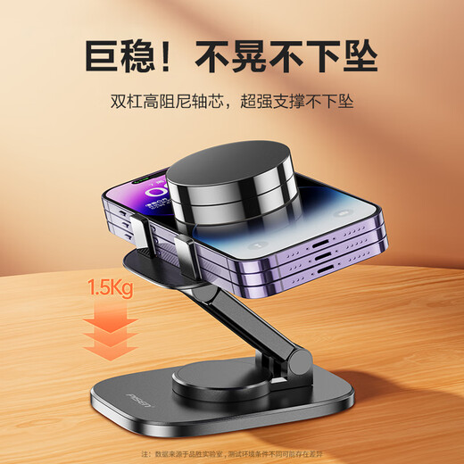 Pinsheng Mobile Phone Stand Desktop Live Online Class Portable Foldable Rotating Bedside Lazy Stand Universal Support Stand for Mobile Phones and Tablets to Watch TV Shows and Videos Black