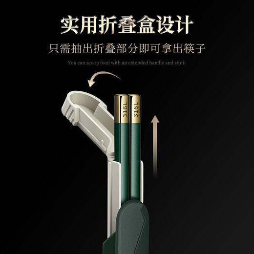 Labton 316L Stainless Steel Chopstick Set Boxed Single Person Portable Chopsticks Special Chopsticks Male Chopsticks Couple Chopsticks Non-Slip and Mold-free Black Box + Gold and Black Chopsticks 316L Stainless Steel