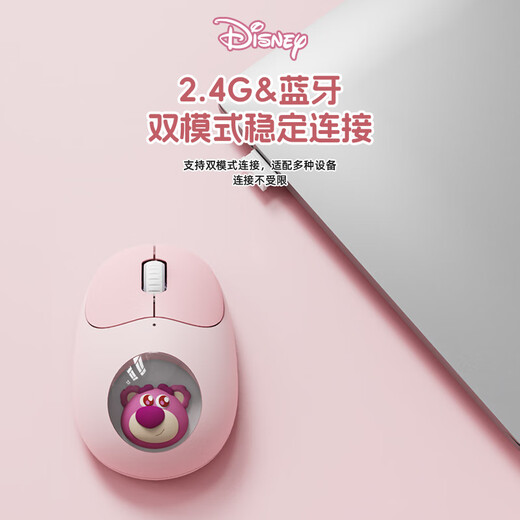 Ratón Bluetooth inalámbrico Disney (DISNEY) para niñas, modo dual compacto, recargable, oficina ergonómica, silencioso, atractivo, sensación cómoda, adecuado para computadoras portátiles, iPads, tabletas, sonido ligero, Judy-Blue, modo dual Bluetooth/batería de duración ultralarga/sensación cómoda