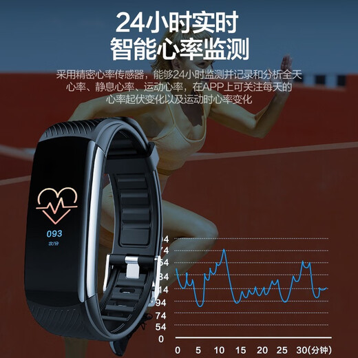 Suoying [Deutsche Qualität] Blutdruckmessung Watch Ring intelligente Gesundheitsüberwachung Körpertemperatur Herzfrequenz Herzpuls Blut Sauerstoff Nicht-medizinische Übungspositionierung von Schlafmesser professionellem Schlafmesser Blutdruck Herzfrequenz Blutsauerstoff + Fernpflege für Familie | Körpertemperatur Schlafüberwachung Smart Watch hohe Präzision intelligentes Sportarmband Blut Sauerstoffsättigung Schrittzähler Männer und Frauen, die ältere Menschen laufen