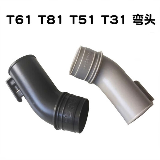 XMSJ定制 适用于莱克吸尘器配件T3519-1 T61 T6S吉米地刷吸头适配 T6S S手柄组件