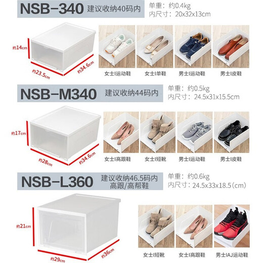 Alice Shoe Box AJ Shoe Box Transparent Storage Box Shoe Rack Storage Box Shoe Cabinet Men's Sneakers Leather Shoes Organizing Silk 46 Points 5 Size AJ Can Hold 8 Extra Large Sizes