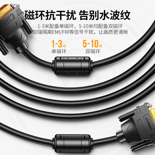 Câble DVI Green Connect DVI24 + 1 Compatible avec DVI24 + 5 Mâle à mâle numérique haute définition Câble de connexion à double canal adapté à l'adaptateur vidéo du moniteur de bureau de l'ordinateur 2 mètres 11604