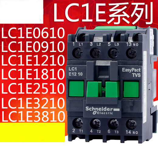 AC contactor LC1E 0910 1210 1810 2510 3210 3810 M5NF5NQ LC LC1E12101 normally open M5NAC220V