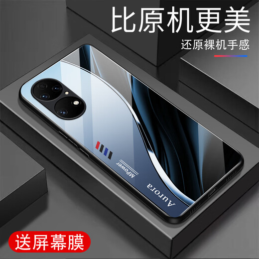 Qianggyi es adecuado para el estuche de teléfono móvil Huawei P50E NUEVO GLANDO INCLUSIÓN CORCE DE TELÉFONO MOBILLO ANTI-FALL GRABE DE LA CASA PROTECTOR