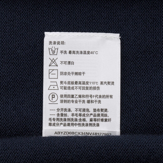 HAZZYS Men's Clothing Machine Washable Cardigan Men's ABYZD0BCX34 Navy Blue NV 175/96A48