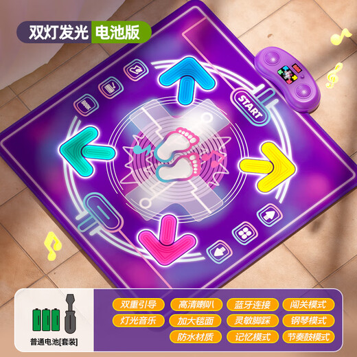 Yunya Music Dance Blanket Game's Game Clanket Boys and Girls Home Wireless Dance Machine 3 to 6th Birthday Gift 8 Amélioration de Dance Light Dance Blanket-Bluetooth