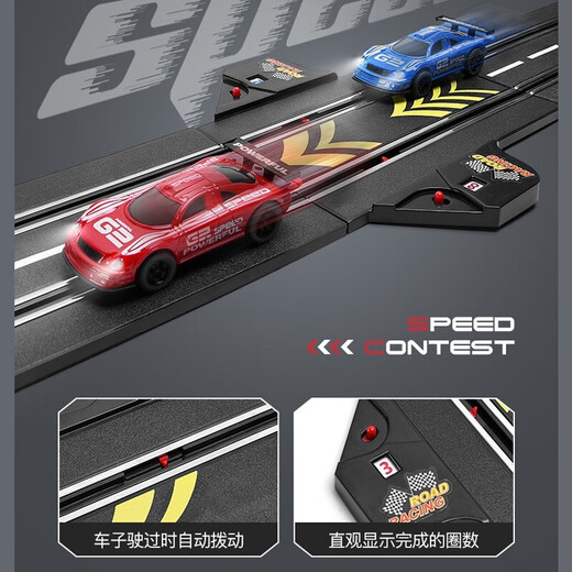 Chengyi Children's Toys Boys Track Car Car Electric Control Contrôle à quatre roues Racing Car Toys 3-4-6 ans 8-12 Gift d'anniversaire 5 11,8 mètres Track (avec configuration de l'anneau) [Modèle électrique] 2 voitures + 10 pinceaux