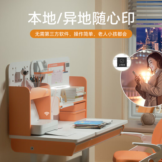 汉印V1彩色家用小型打印机学生作业喷墨打印多功能一体机手机WiFi无线连接宿舍办公家庭专用A4照片相片 V1【官配版】彩色高清打印，免费学习/办公资源 官方标配 送1盒黑墨+1盒彩墨