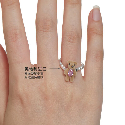 Youmu Paradise Series flocked mini bear ring, niche design, designer birthday gift for girlfriend, pink gemstone size 15# circumference 55mm
