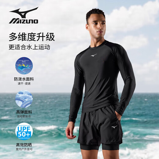 Mizuno (MIZUNO) swimsuit men's anti-embarrassment beach swim trunks set quick-drying large size long-sleeved hot spring swimming equipment A1105 black XL