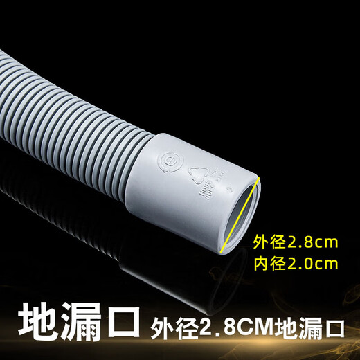 适配海尔滚筒洗衣机排水管加长管上排排水管延长管直接对接管配件 XQG100-BD14126L/BX12288