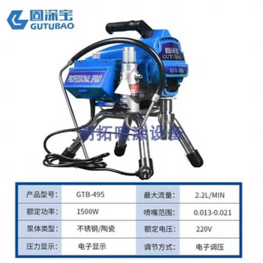 景田 德卡士795 1095固涂宝695耐磨王立润腻子无气喷涂机 固涂宝395不锈钢