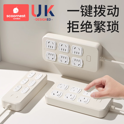 Kechao socket anti-child electric shock protective cover plug safety plug blocking switch cover baby blockage remover baby (mixed 12 pieces) two holes + three holes one-button switch