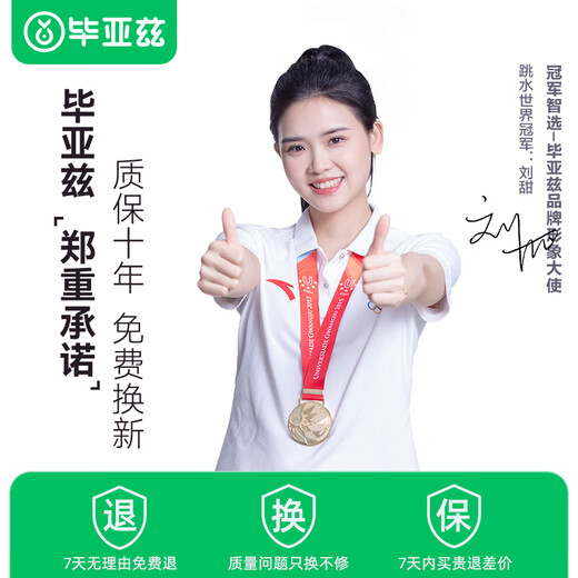 毕亚兹 USB外置声卡免驱转换器 电脑笔记本台式机转3.5mm音频接口耳机麦克风PS4连接音响转换器头 Y24