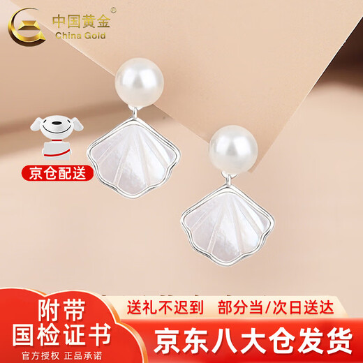 China Gold S925 Silver Yibeizi Earrings Women's Jewelry Earrings Holiday Birthday Gifts for Girlfriends and Wife Yibeizi Earrings