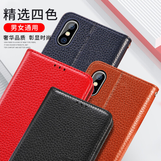Dorland Apple X mobile phone case genuine leather iphone