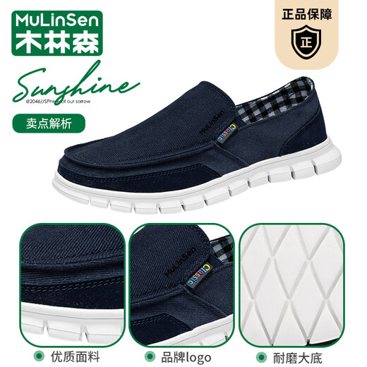 Mulinsen Herrenschuhe für den Herbst atmungsaktiven ein Fuß faulen Schuhen Freizeitschuhe Alte Peking-Stoffschuhe Herren-Leinwandschuhe Dunkelblau 40