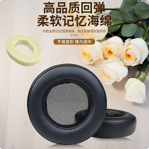 魔律 适用爱科技AKG K701耳机套K702 Q701 702 K601 K712海绵套耳罩保护套 黑色金丝绒耳套一对