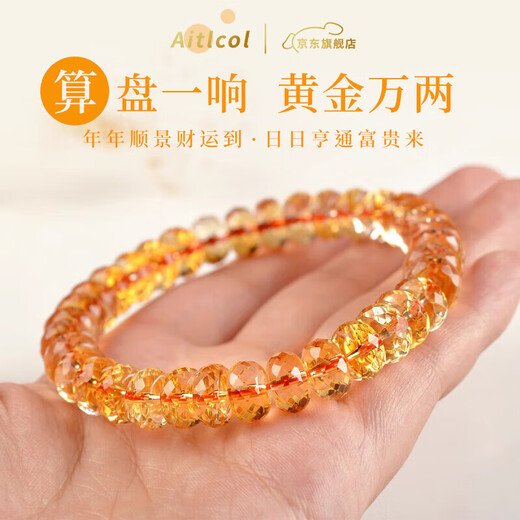 Aitkel Pure Body Brazilian Citrine Abacus Bead Bracelet for Men and Women Faceted to Bring Wealth and Prosperity as Gift for Girlfriend Boutique Grade Faceted Citrine-10mm