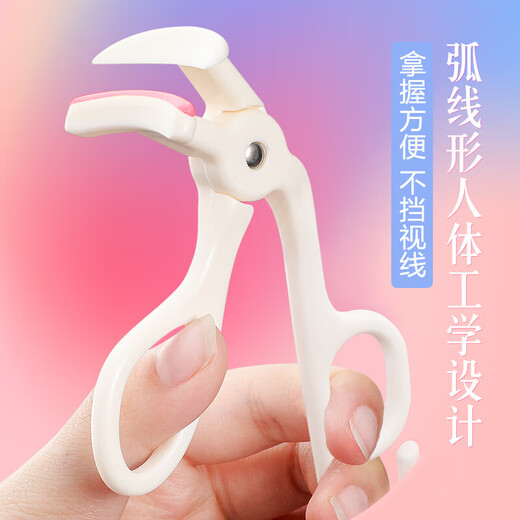 Haifeno eyelash curler super wide-angle eyelash curler novice soaring eyelash curler pink frameless eyelash curler white 1 piece