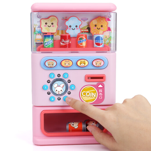 Yimi children's toys girl's play house beverage machine vending machine cash register toy password model New Year gift