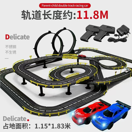 Chengyi Children's Toys Boys Track Car Car Electric Control Contrôle à quatre roues Racing Car Toys 3-4-6 ans 8-12 Gift d'anniversaire 5 11,8 mètres Track (avec configuration de l'anneau) [Modèle électrique] 2 voitures + 10 pinceaux