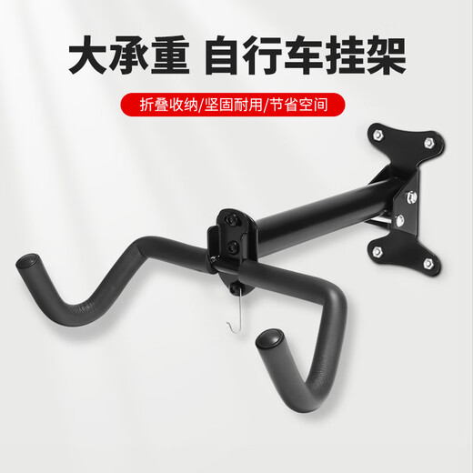 Feige Bicycle Wall Rack Straße Wagen Parkhalterung Aufbewahrung Fahrrad Wall Rack Display Fahrrad Wandständer