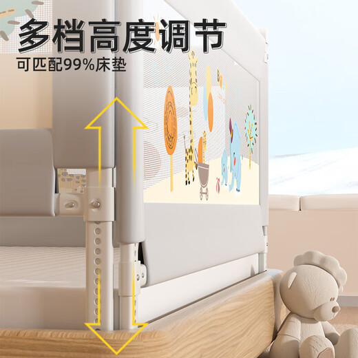 
GUANLILANG (GUANLILANG) bed fence baby children anti-fall and anti-fall bed guardrail baby bed safety single-sided lifting baffle is universal. Parent-child time [no pressing rod on the bed + 0 gap] (2.0 meters/single side)