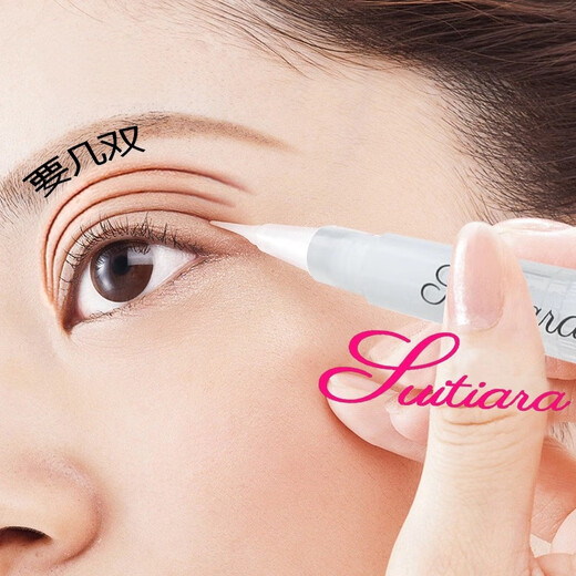 Xizi Duoduo Double Eyelid Styling Cream Double Eyelids Double Eyelid Bubbles Loose and Sagging Double Eyelid Glue Double Eyelid Styling Cream 2 pieces 10ml