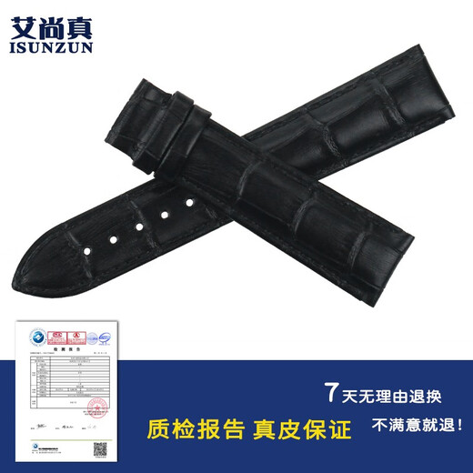 
Ai Shangzhen Suitable for Mido Berenselli series M3895C strap M3895.4.21.8 leather strap Black black line silver buckle 20mm